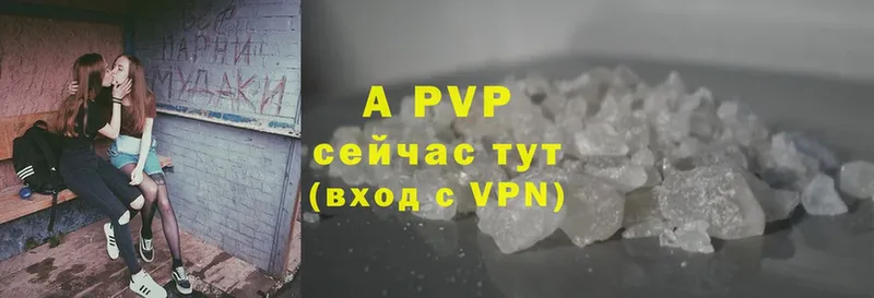 A PVP мука  Кудымкар 